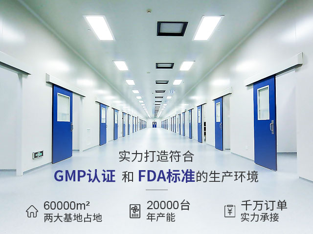 扬子江洁净空调机组 实力打造符合GMP认证和FDA标准的生产环境