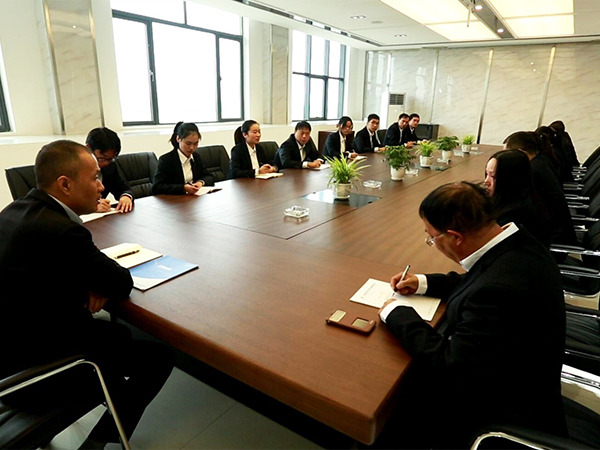 扬子江团队会议