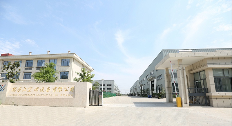 扬子江公司外貌