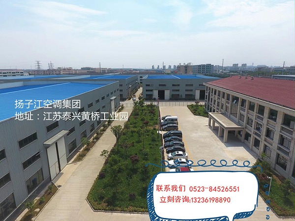 工业园联系
