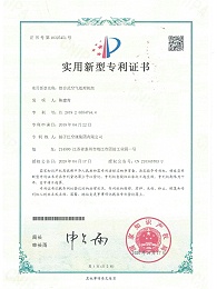 组合式空气处理机组专利