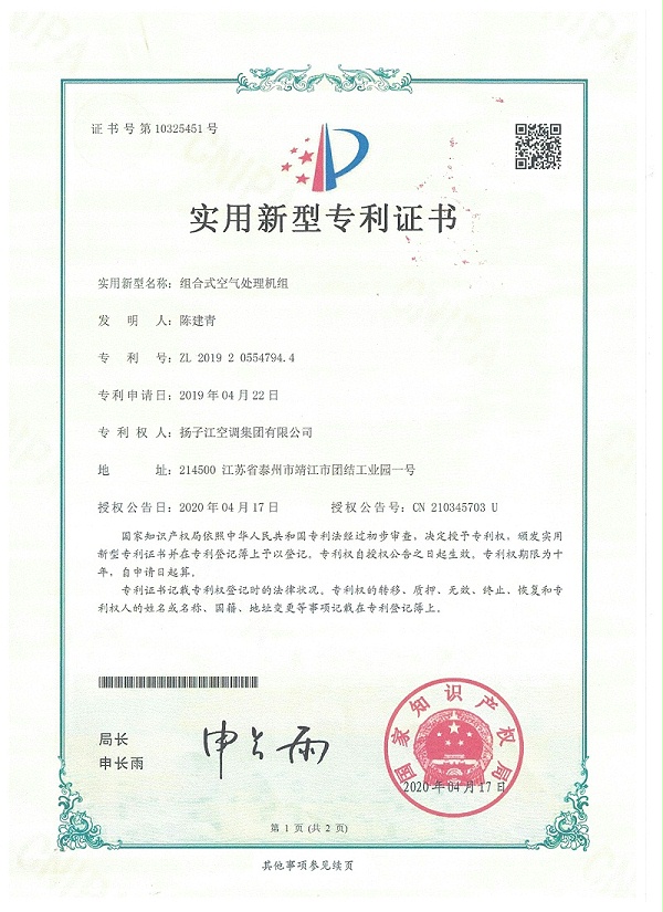 75e8acd5c8ffd419933a07f045d7151
