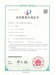 高效送风静压箱专利