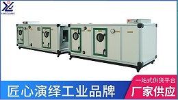 过冬前空调箱一定要做好这几点【扬子江空调】