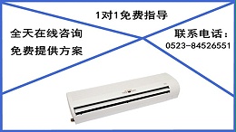壁挂式风机盘管厂家，这一家独占鳌头【扬子江空调】