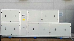 转轮热回收新风换气机哪家好，厂家直销，品质保障[扬子江空调]