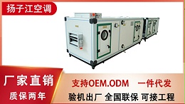空调箱厂家给你科普三伏天养生知识