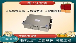 安装新风换气机是智商税吗？【扬子江空调】