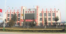扬子江空调-----科丰集团大楼空调系统解决方案
