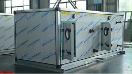 水系统空调箱，大空间制冷制热的福音【扬子江空调】