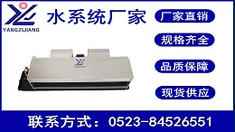 东方企业家，扬子江空调