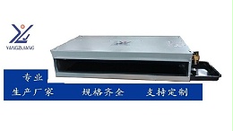 空调末端设备：室内机与风机盘管有何差异？