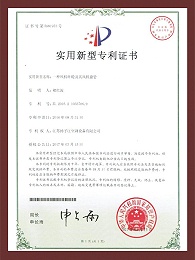 风机盘管专利