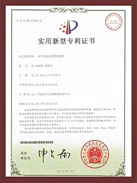 空调防冷桥箱板装置专利