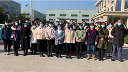 扬子江空调开业大吉-新年快乐