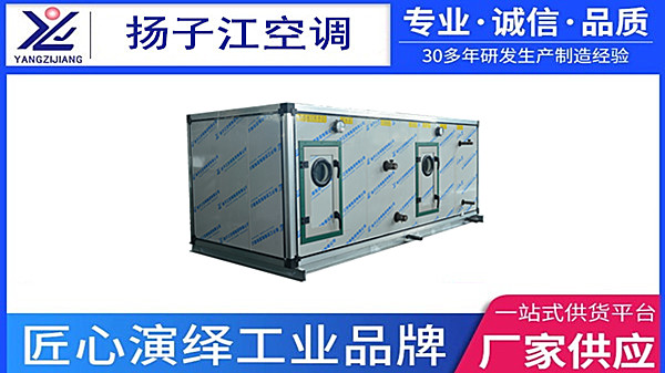 组合式空调箱哪里找？ 