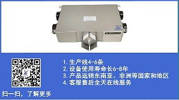 全热交换器价格-厂价直销【扬子江空调】