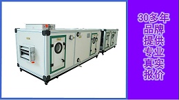 扬子江空调集团：以仿真技术，驱动洁净空调未来