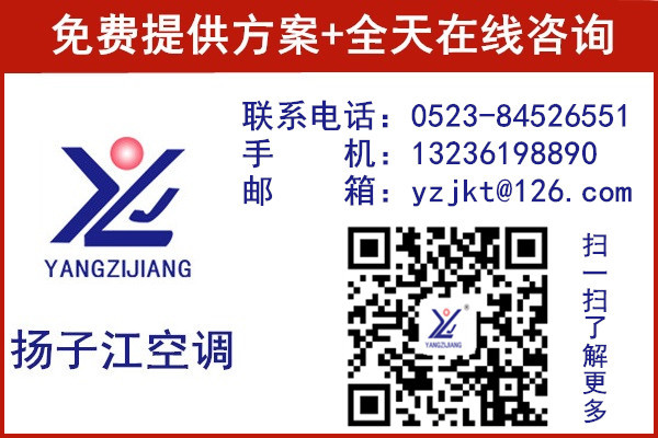组合式空调机组生产厂家