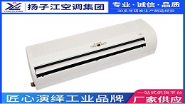 江苏风机盘管价格，扬子江空调