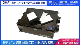新风换气机冬季使用注意事项全知道