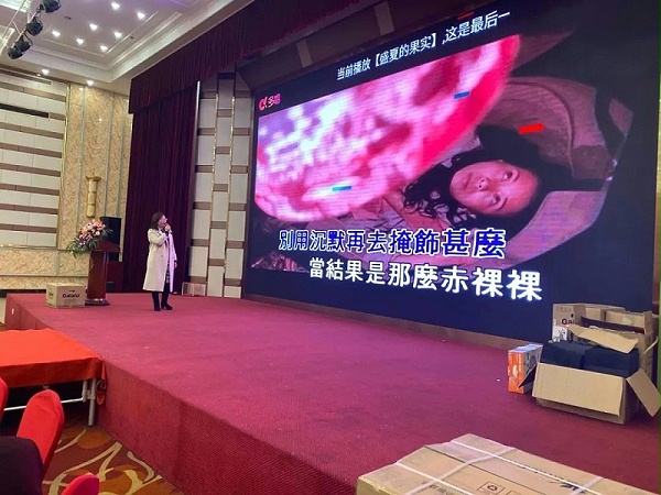 扬子江空调年会盛典才艺展示之歌曲