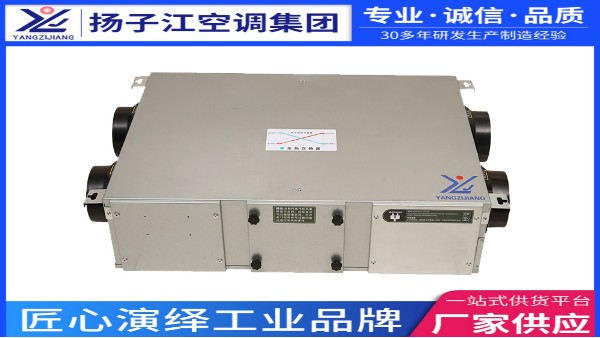全热交换器市场价格