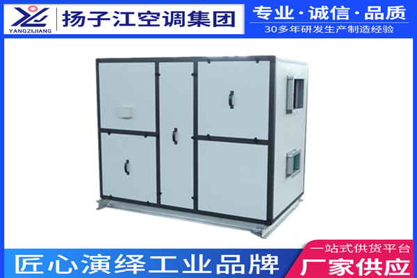 转轮新风换气机价格，扬子江空调