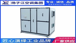 转轮新风换气机价格，厂家直销，价格合理