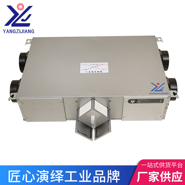 新风换气机，扬子江空调