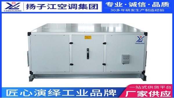 疫情结束，防护不能结束，新风换气机成为宠儿【扬子江空调】