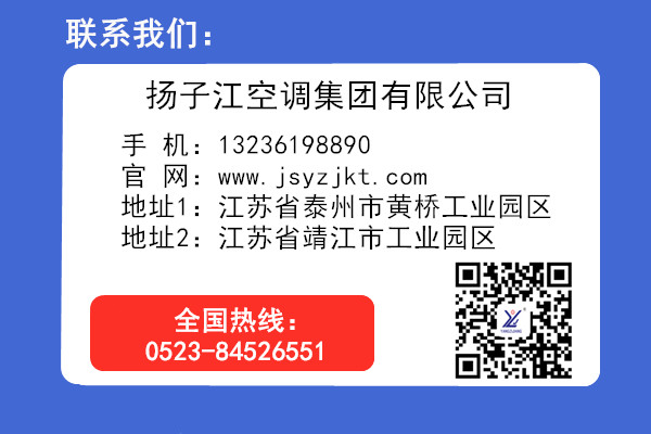 吊顶式新风换气机