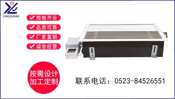 地板管槽式对流散热器不知如何选？【扬子江空调】告诉您！