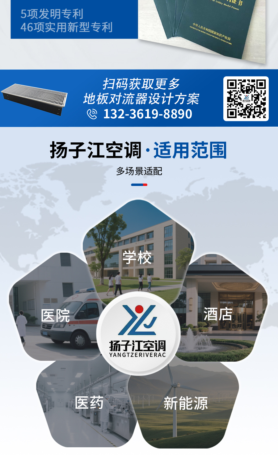 扬子江地板对流器-恢复的_04