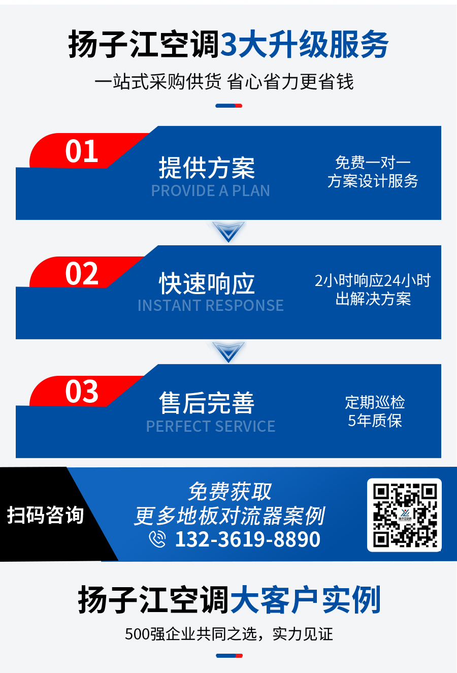 扬子江地板对流器-恢复的_05