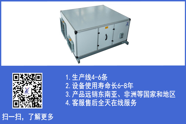 商用新风换气机价格怎么样