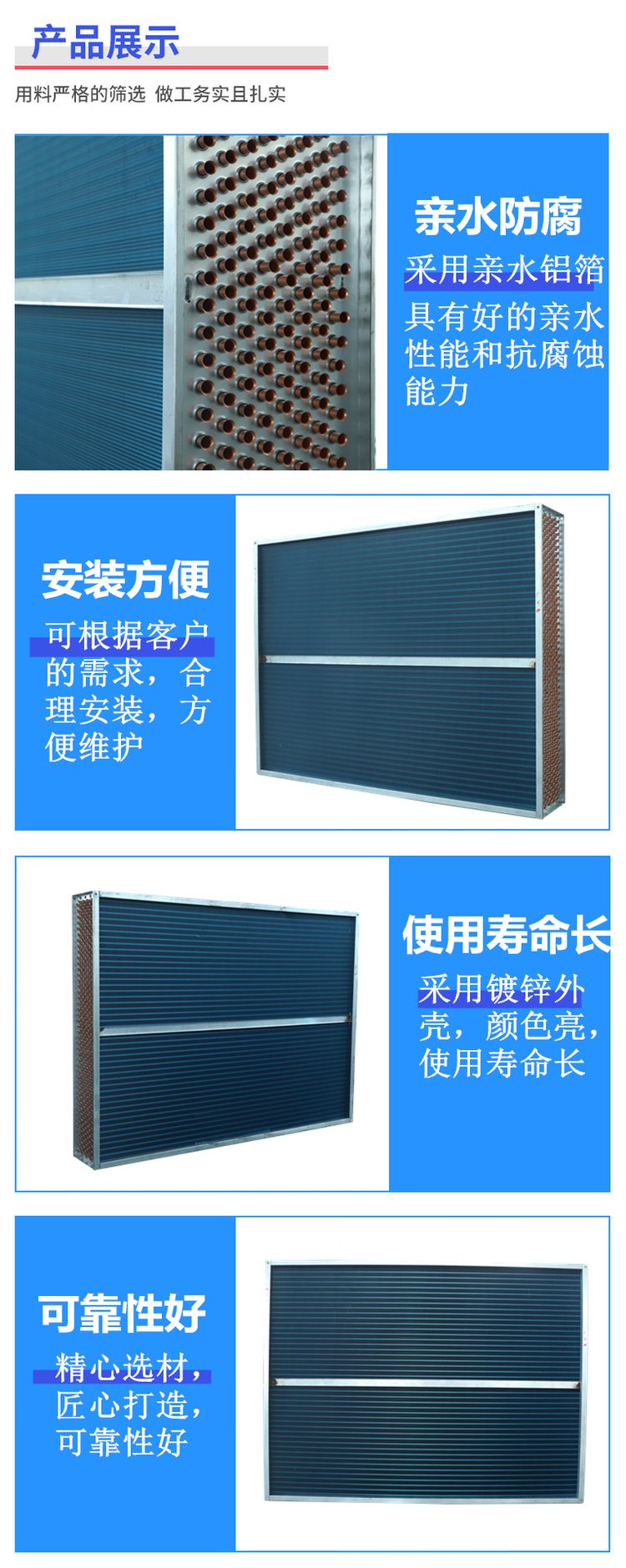 详情3